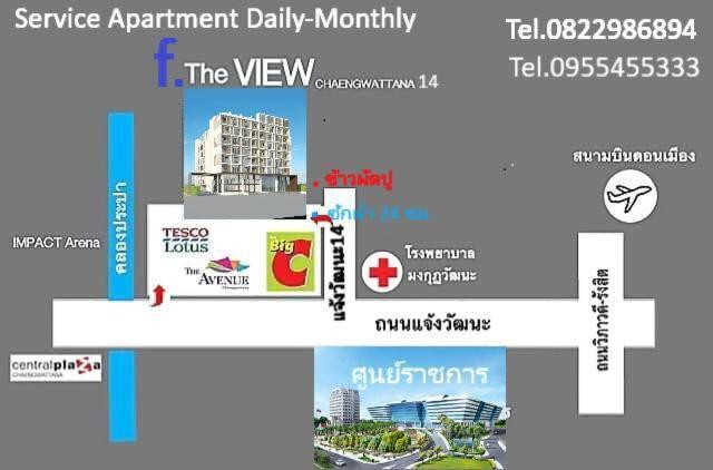 Theview Chaengwattana14 เดอะวิวแจ้งวัฒนะ14 Apartment Bangkok Luaran gambar